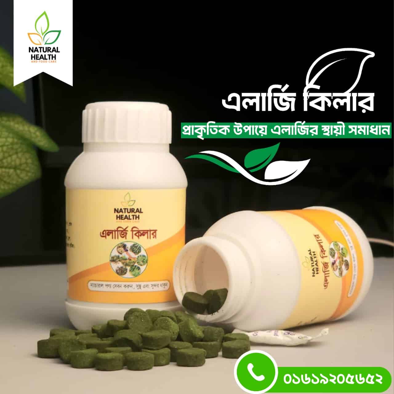 Allergy Killer Medicine