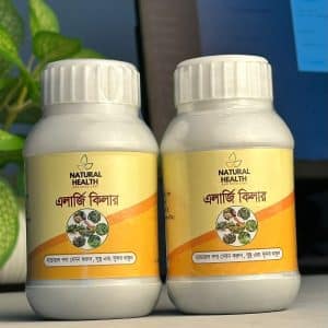 এলার্জি কিলার ২ ফাইল (ফুল কোর্স) + গ্যারান্টি কার্ড